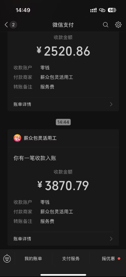图片[1]摄影摄像-剪辑后期-编剧导演课程一天轻松3000+，抖音国补福利！评论就有钱，还有额外躺赚！摄影摄像-剪辑后期-编剧导演课程影视课程众筹