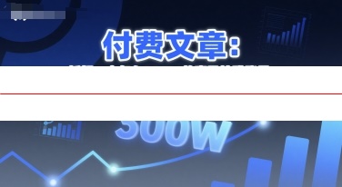 付费文章:拆解一个年入300W的喜马拉雅账号摄影摄像(图1) 付费文章:拆解一个年入300W的喜马拉雅账号