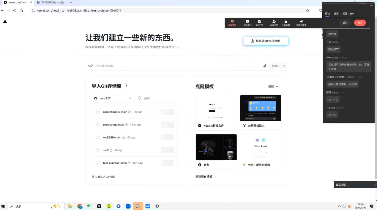 刘小排老师·《idea to business》AI变成变现课摄影摄像(图2)