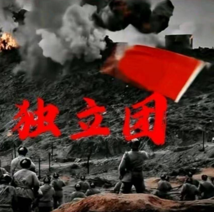 诸葛昊天独立团,团内资料科目一到四,都有,内训,教学